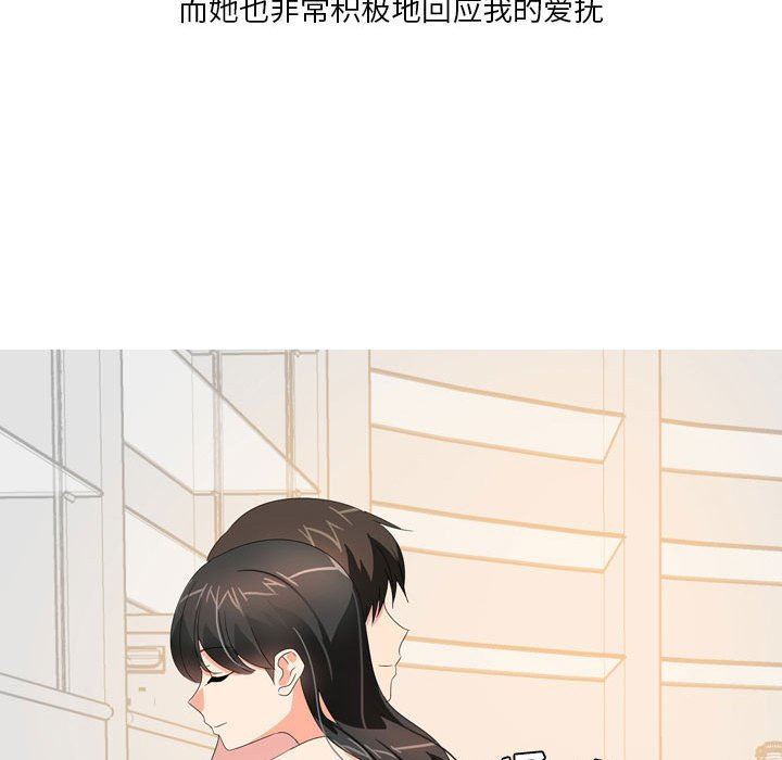 情事物语Forever：第二季第18话