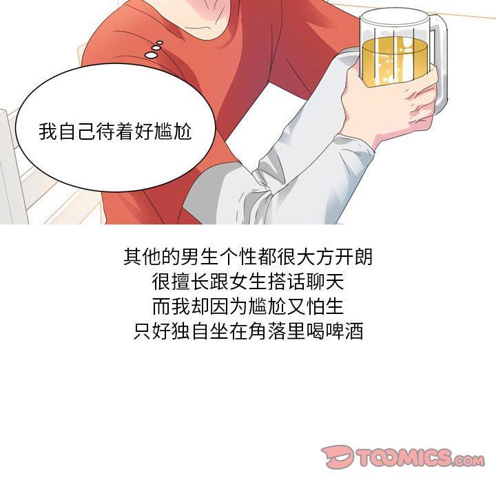 情事物语Forever:第二季第19话