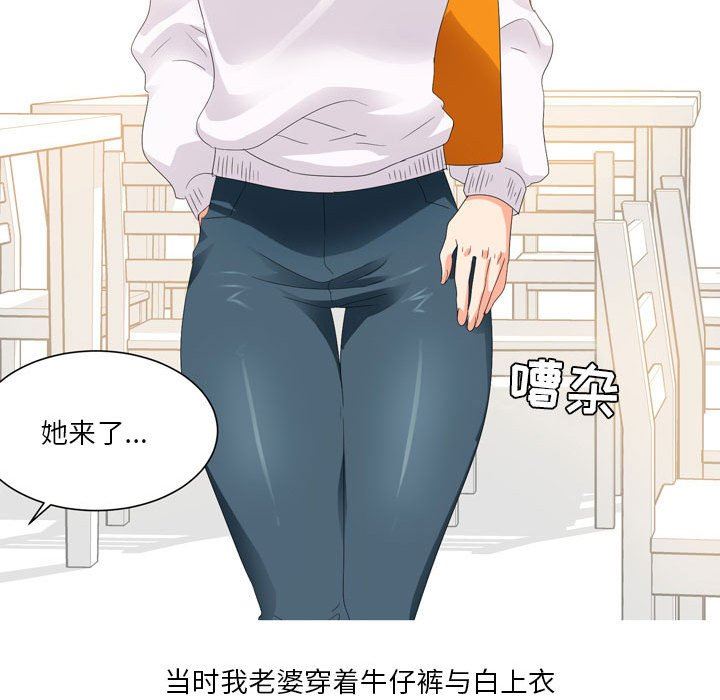 情事物语Forever:第二季第19话