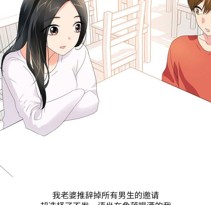 情事物语Forever:第二季第19话