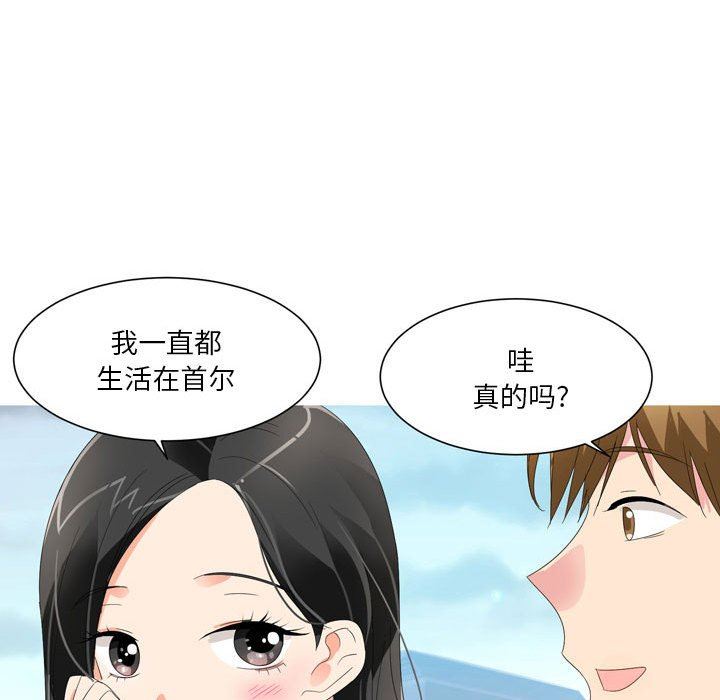 情事物语Forever:第二季第19话