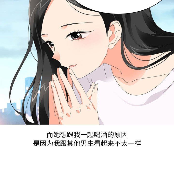 情事物语Forever:第二季第19话