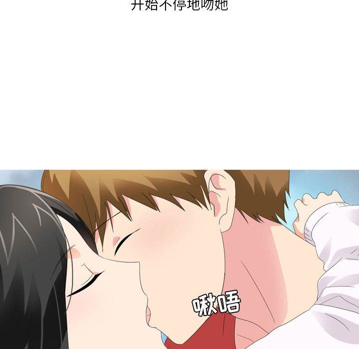情事物语Forever:第二季第19话