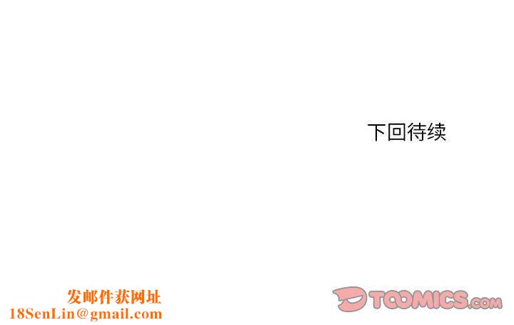 情事物语Forever:第二季第19话