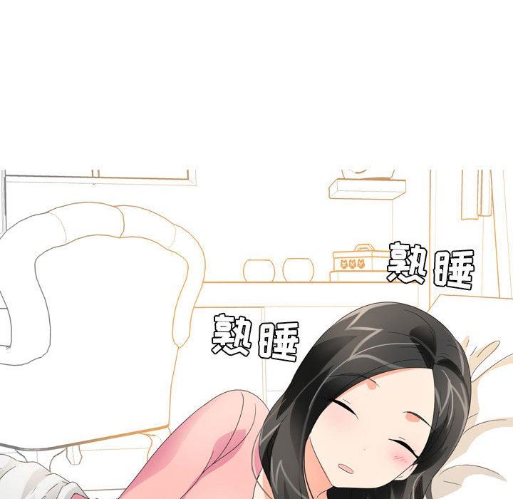 情事物语Forever:第二季第20话