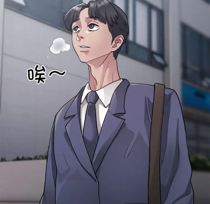 银行业务员的秘密第1话