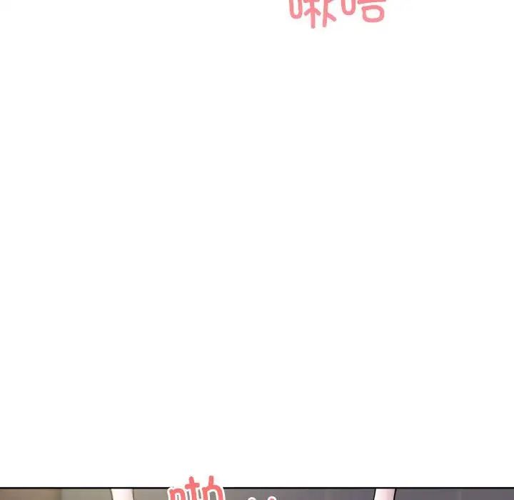 银行业务员的秘密第1话