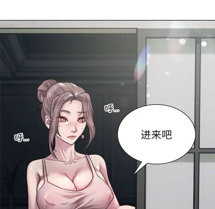 银行业务员的秘密第1话