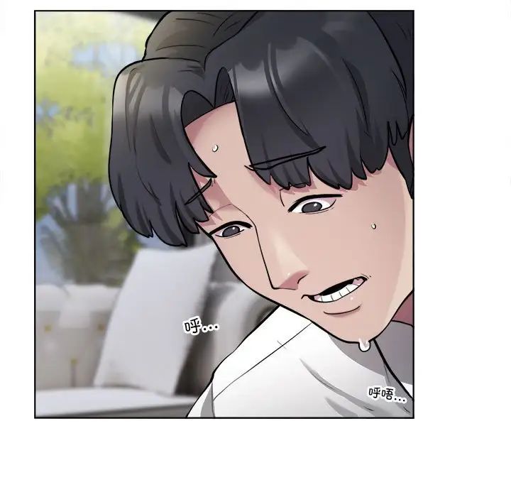 银行业务员的秘密第2话