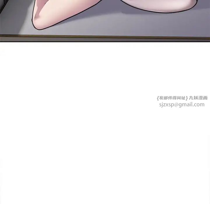 银行业务员的秘密第2话