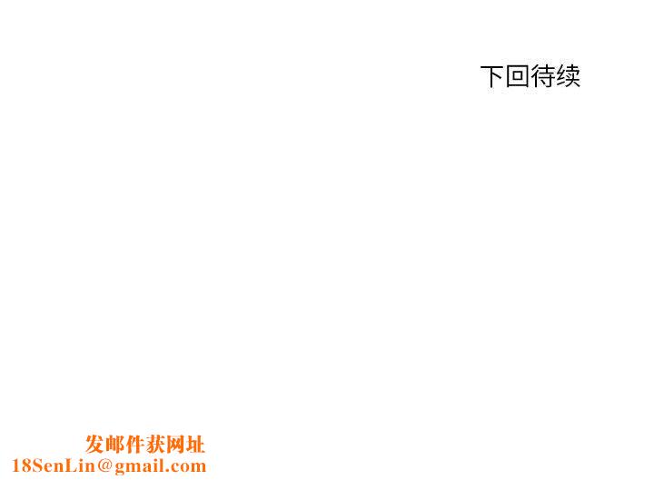 情事物语Forever：第二季第21话