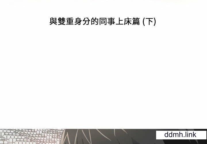 情事物语Forever:第二季第22话