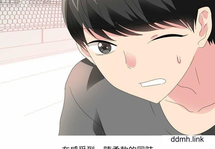 情事物语Forever:第二季第22话