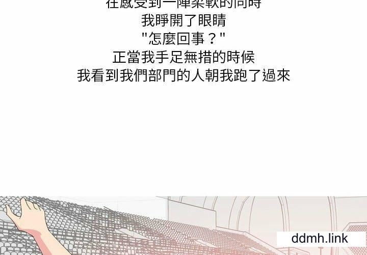 情事物语Forever：第二季第22话