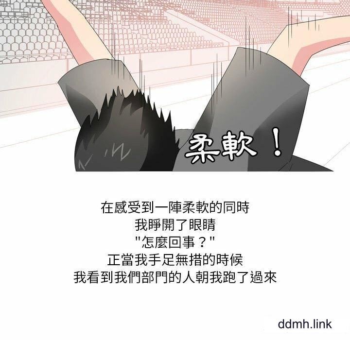 情事物语Forever:第二季第22话