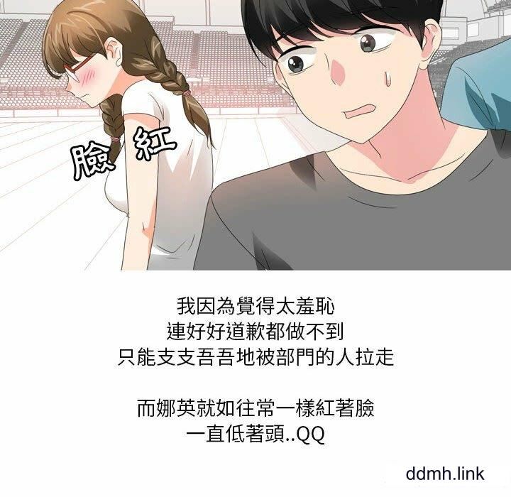 情事物语Forever：第二季第22话