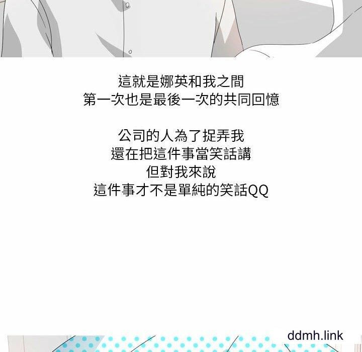 情事物语Forever：第二季第22话