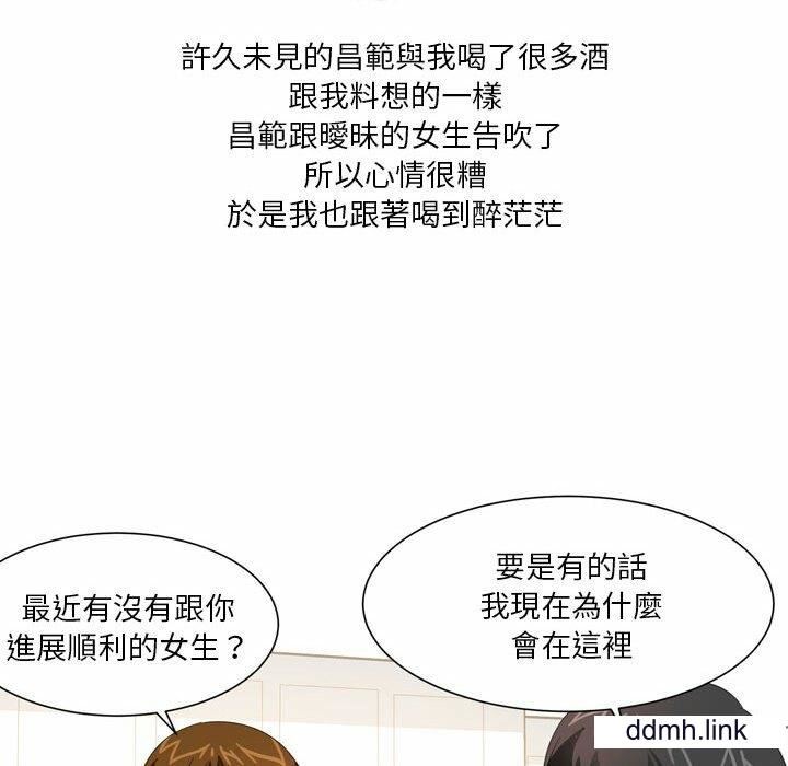 情事物语Forever:第二季第22话