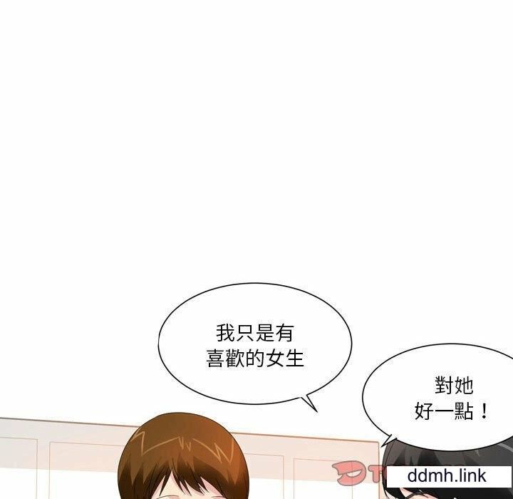 情事物语Forever:第二季第22话