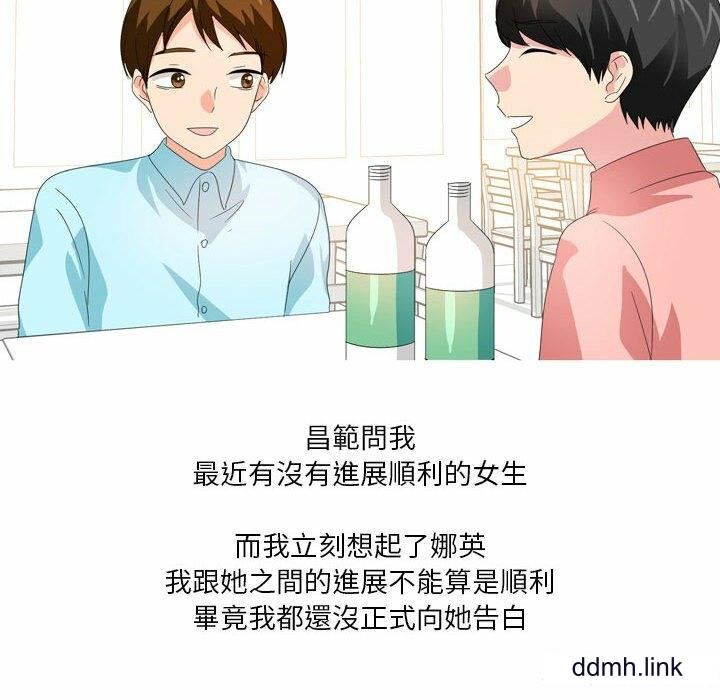 情事物语Forever:第二季第22话