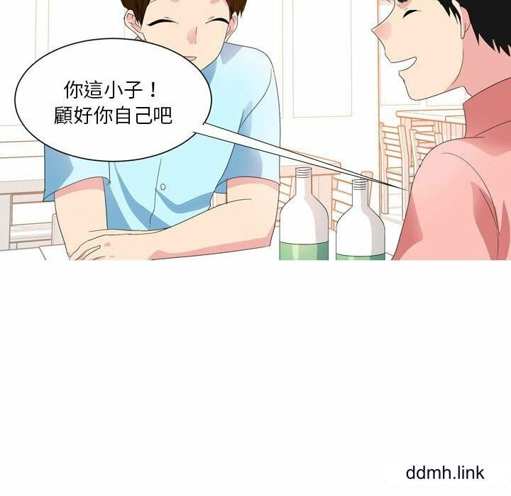 情事物语Forever:第二季第22话