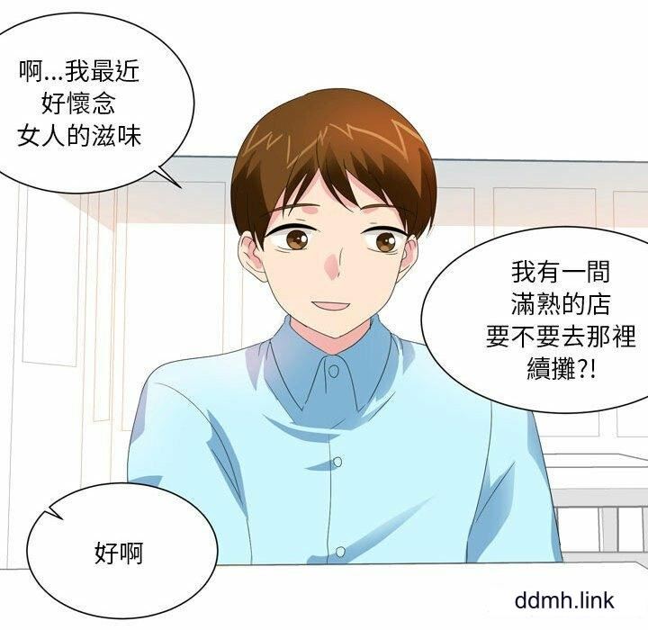 情事物语Forever:第二季第22话