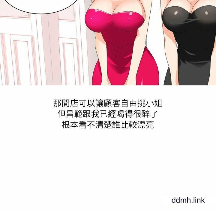 情事物语Forever：第二季第22话