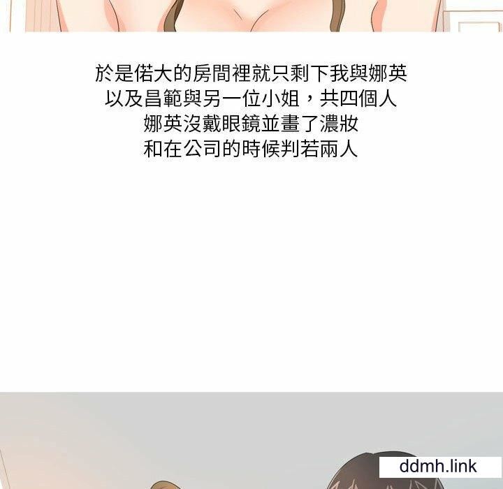 情事物语Forever:第二季第22话