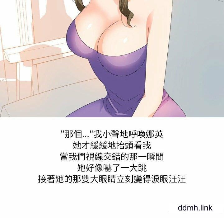 情事物语Forever:第二季第22话