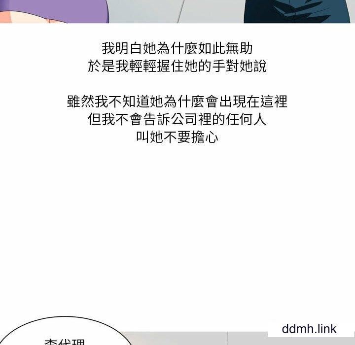 情事物语Forever:第二季第22话