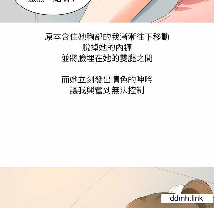 情事物语Forever:第二季第22话