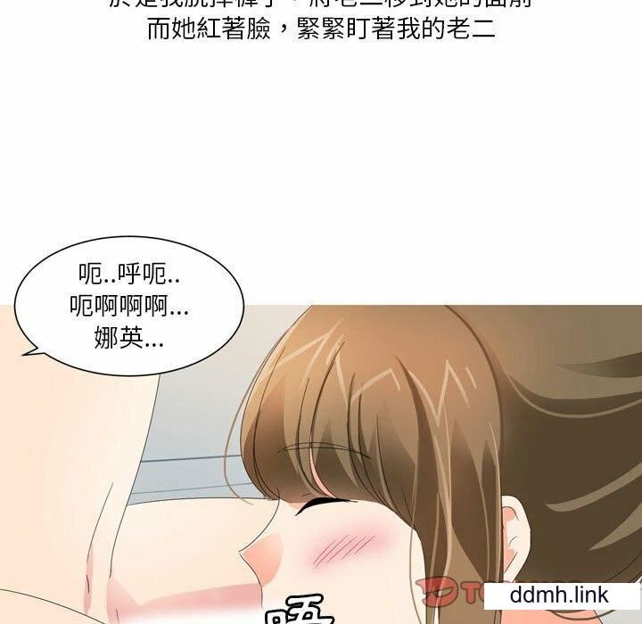 情事物语Forever:第二季第22话