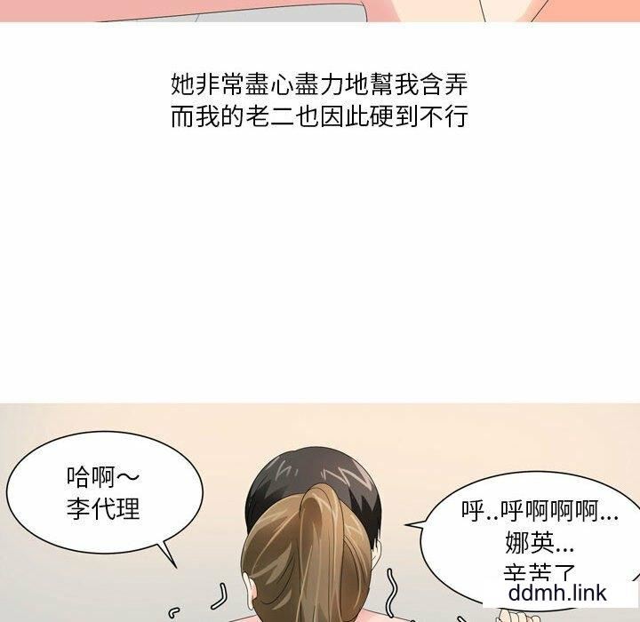 情事物语Forever:第二季第22话