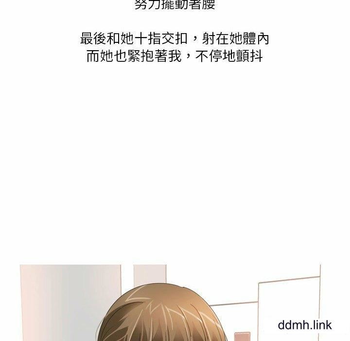 情事物语Forever：第二季第22话