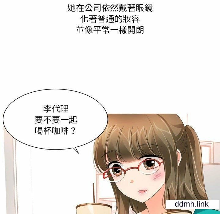 情事物语Forever：第二季第22话