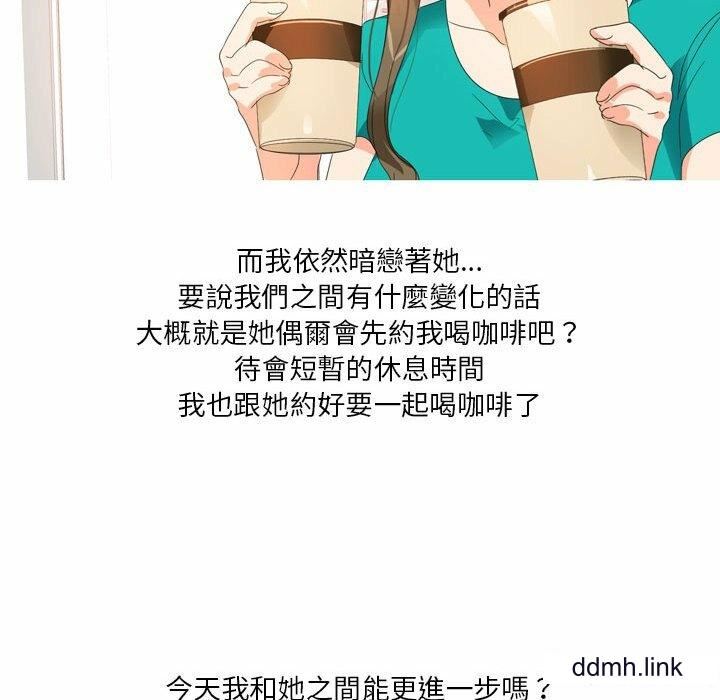 情事物语Forever：第二季第22话