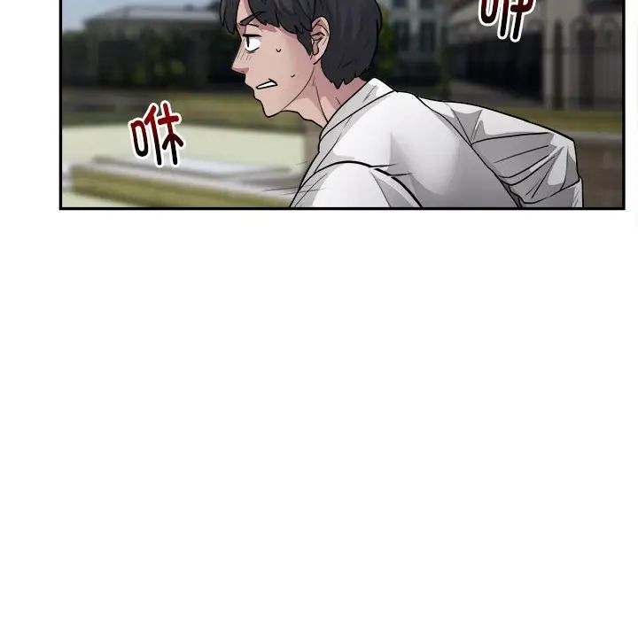 银行业务员的秘密第2话