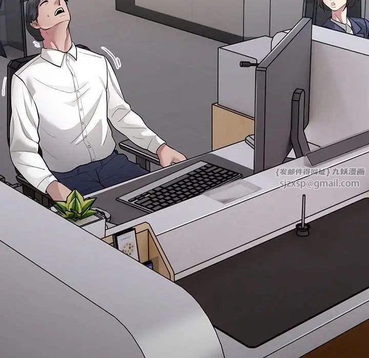 银行业务员的秘密第2话