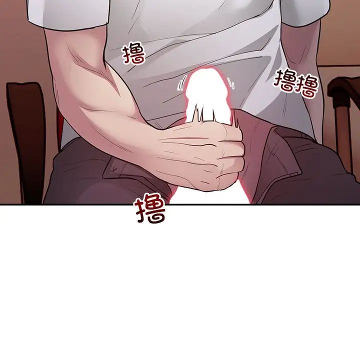 银行业务员的秘密第3话