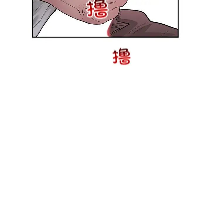 银行业务员的秘密第3话