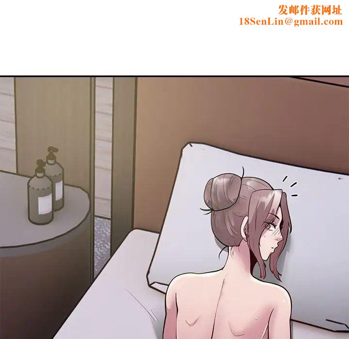 银行业务员的秘密第3话