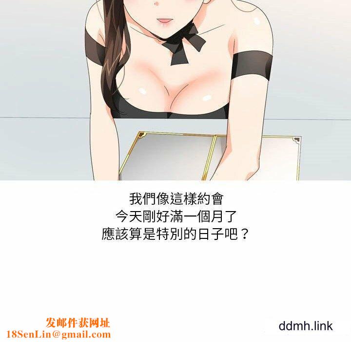 情事物语Forever：第二季第23话