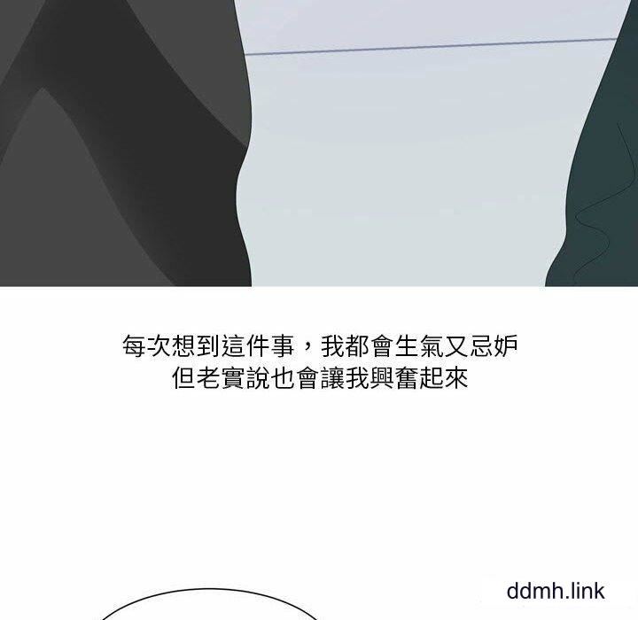 情事物语Forever：第二季第23话