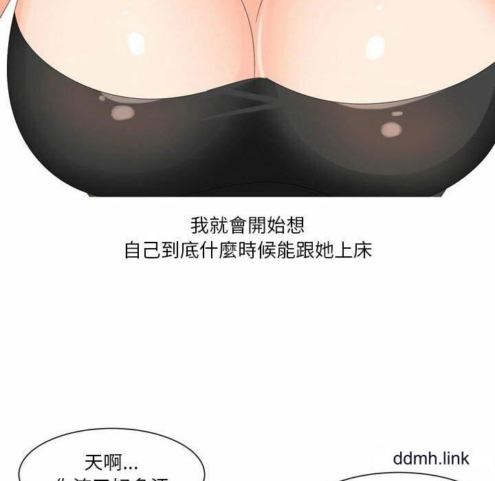 情事物语Forever：第二季第23话