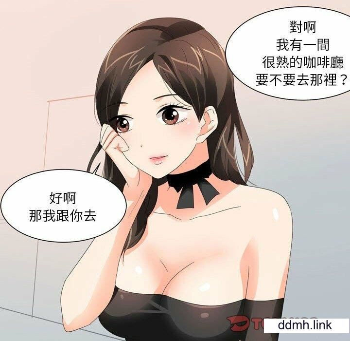 情事物语Forever：第二季第23话