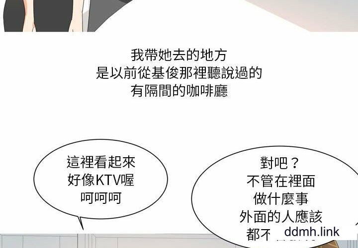 情事物语Forever:第二季第24话