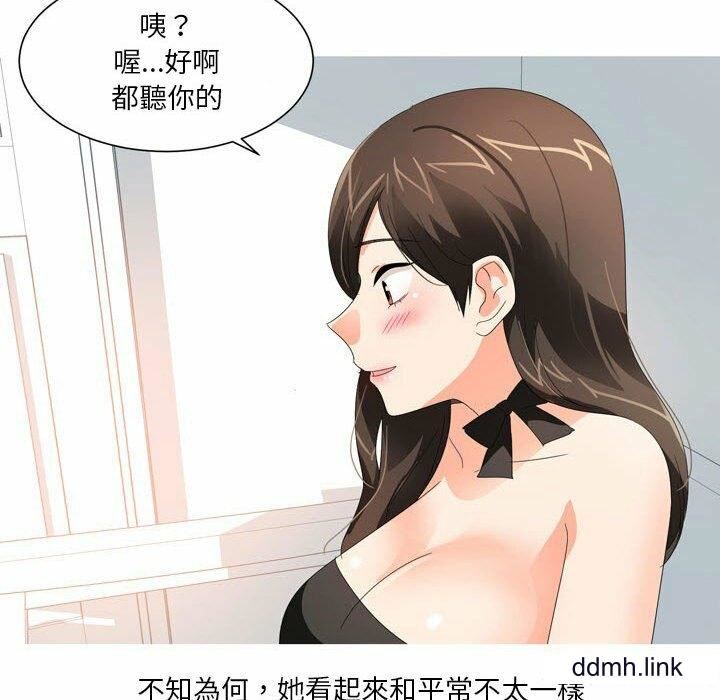 情事物语Forever:第二季第24话