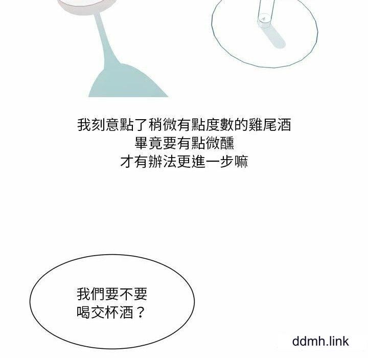 情事物语Forever:第二季第24话