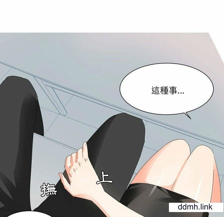 情事物语Forever:第二季第24话