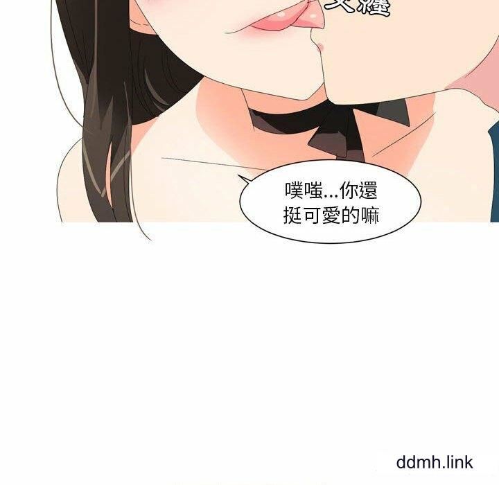 情事物语Forever：第二季第24话